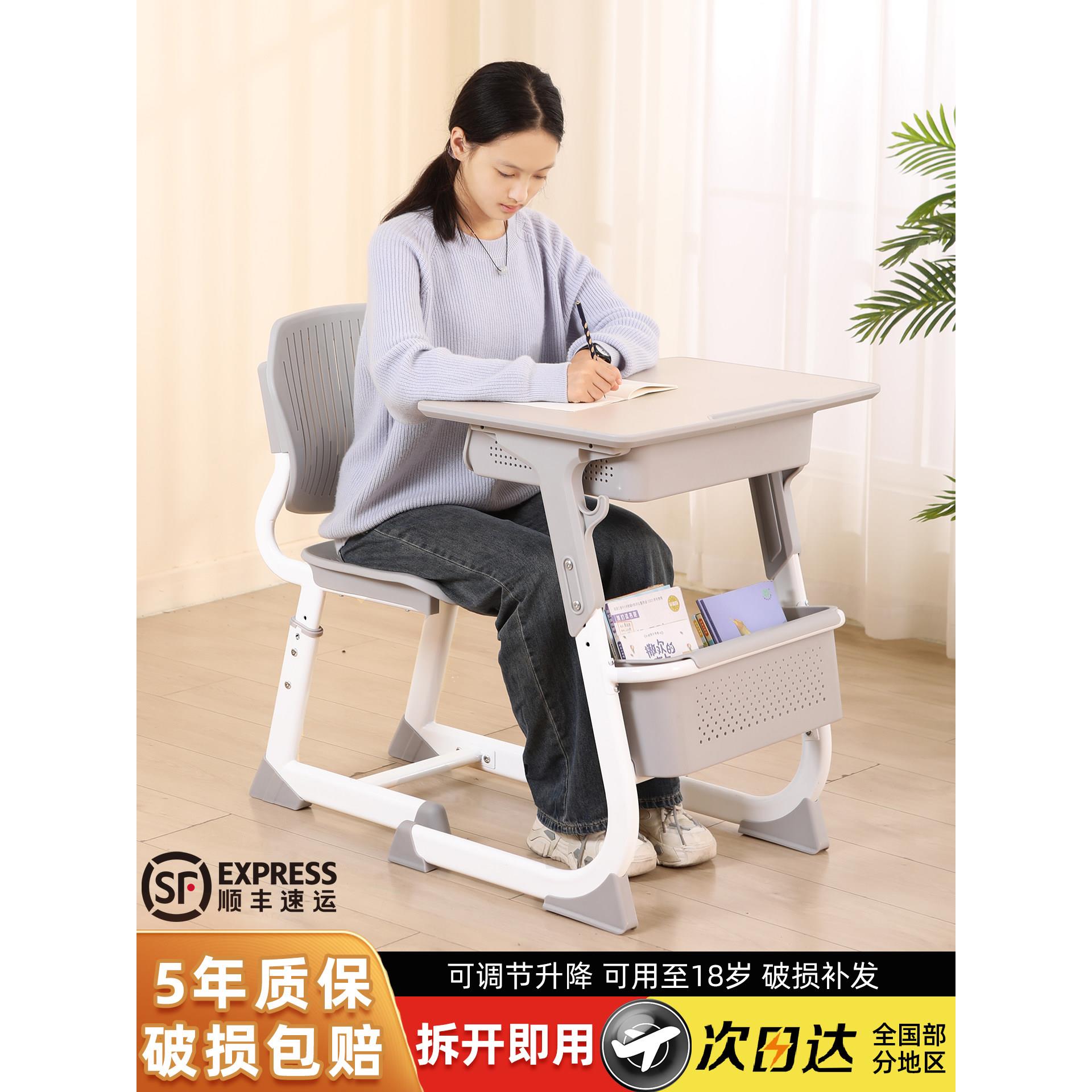 儿童学习桌小学生作业写字书桌子可升降家用培训班学校课桌椅套装