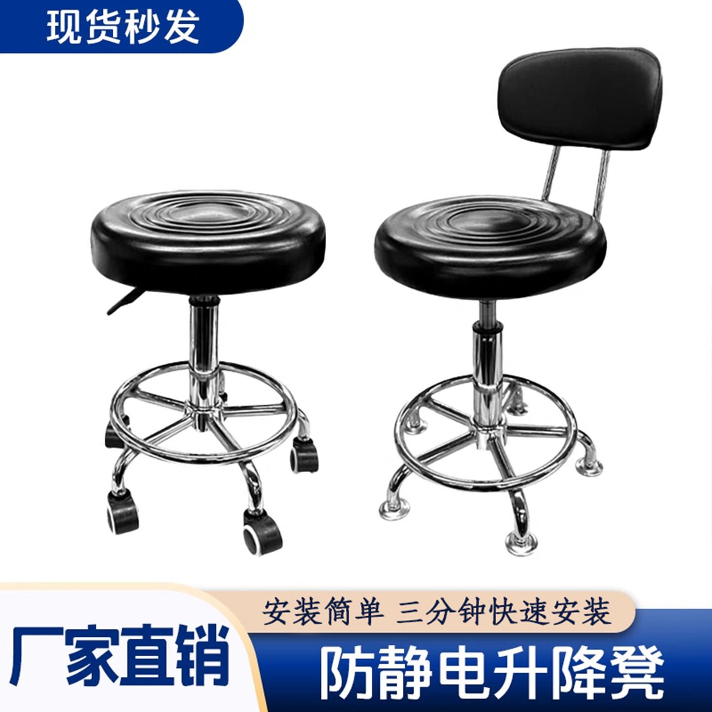 防静电升降凳子圆凳转椅学校实验室凳子可旋转简约工作车间靠背椅
