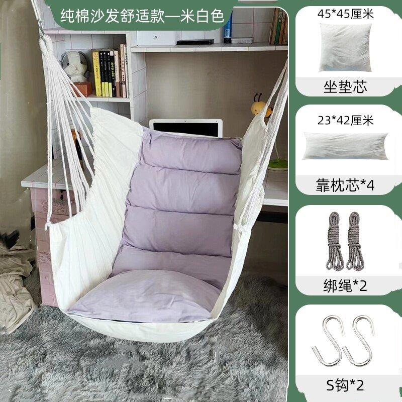 吊椅宿舍寝室学生可躺懒人椅加厚沙发款防塌陷吊床秋千家用室内椅