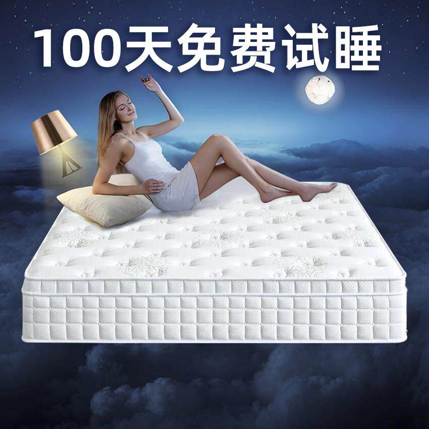 华庭梦思乳胶床垫独立弹簧压缩卷包记忆棉席梦思椰棕硬垫家用双人