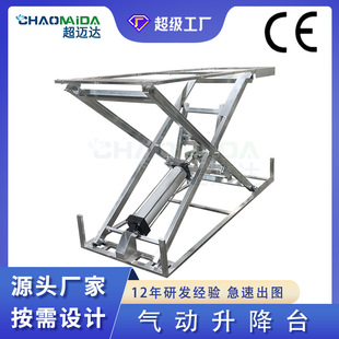 升降机家居厂组装 气动升降台剪叉式 工作台大吨位固定气动升降平台