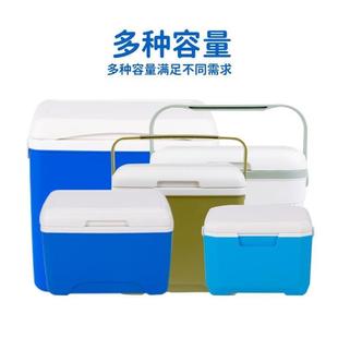 50升餐饮保温箱手提大容量便携露营烧烤野炊食物保鲜冷藏箱家用