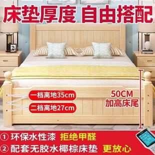 实木床现代简约1.5家用主卧室1米8双人床1.2单人床出租房用储物床