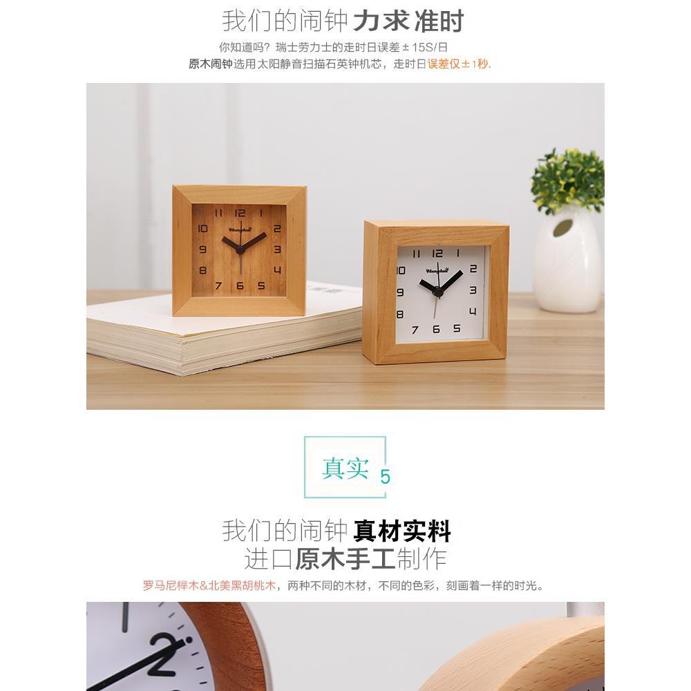 实木方形小闹钟北欧风格床头静音贪睡夜灯光懒人起床中学生用闹表