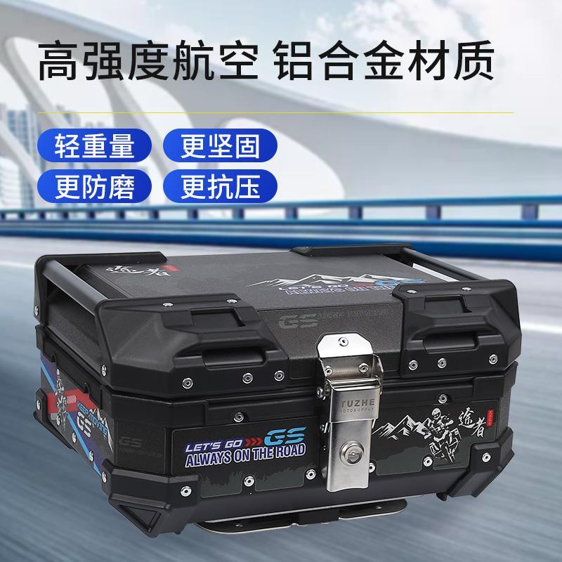 者摩托车铝合金23途L动/3L0尾箱工具LYS箱电车自行车快拆小号通用