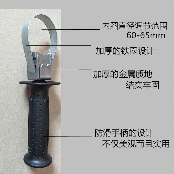 电锤前手柄前手把 电锤配件 冲击钻电钻辅助手柄 电动工具配件
