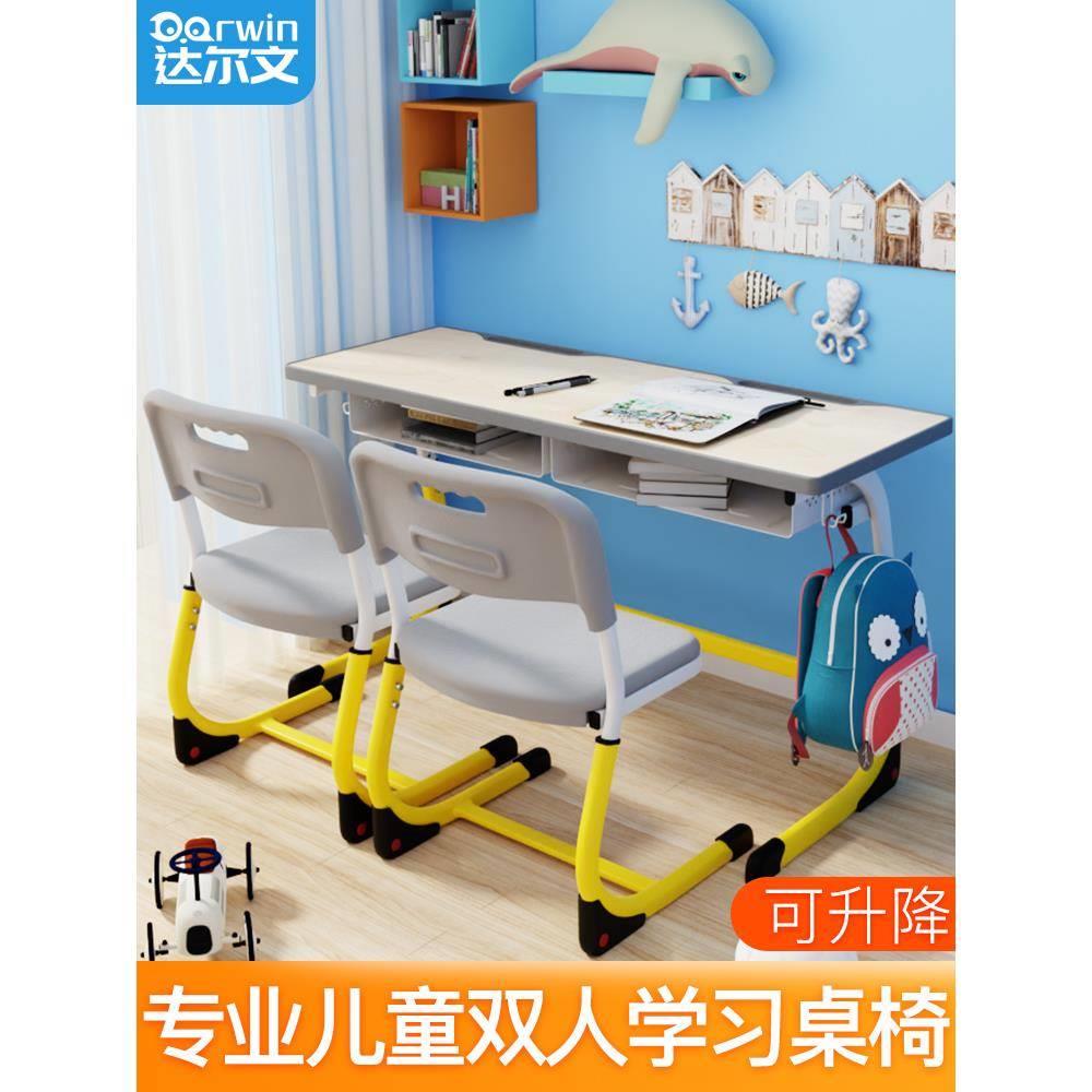中小学生双人课桌椅学校教室儿童学习桌套装培训桌辅导班写字桌椅