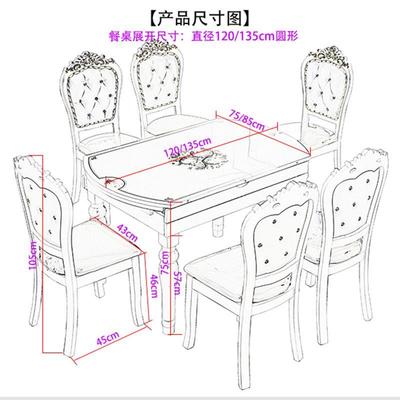 餐桌椅组合简约实木可折叠伸缩小户型家用长方形圆电磁炉吃饭桌子