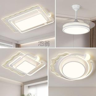 客厅主灯简约现代大气套餐组合中山灯具家用卧室灯led吸顶 e8o新款