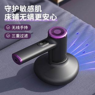 除螨仪家用无线手持款 新款 吸尘器二合一床上除螨虫神器紫外线杀菌