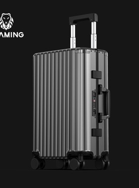 ROAMING 5590全铝镁合金行李箱旅行箱登机箱20寸24寸男女