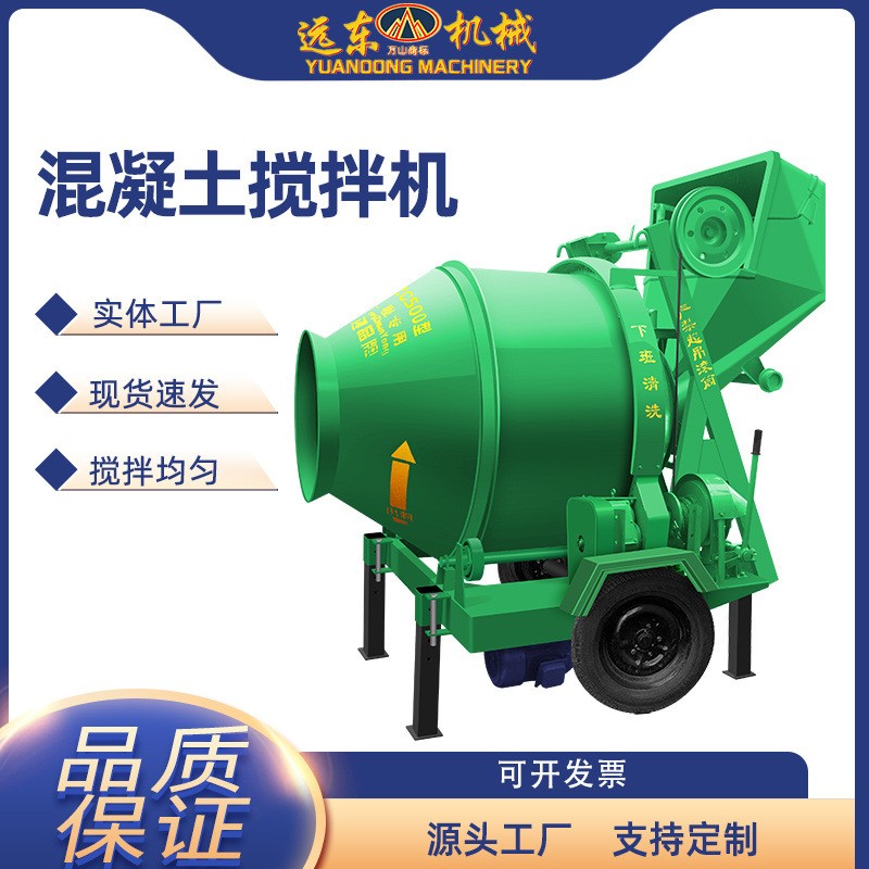 JZC350型搅拌机半自动翻斗齿圈混凝土建筑工地用混泥土滚筒搅拌机