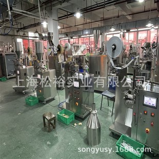 洗鼻盐包装 100袋 纸膜包装 机 分钟高速小袋白砂糖黄砂糖包装