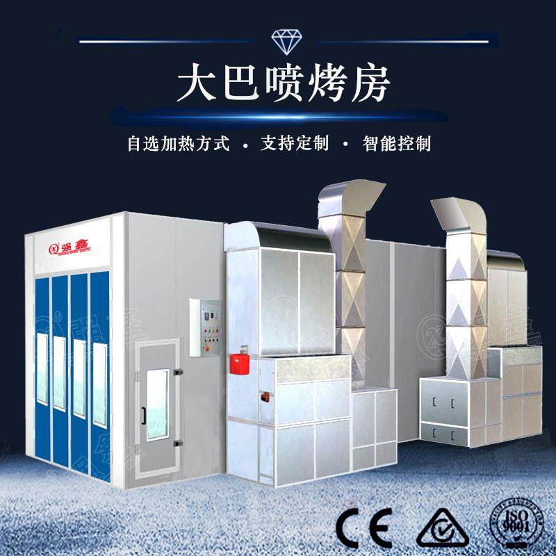 大型机械烤漆房大巴喷烤房无尘汽车喷烤一体房喷烤油涂漆工业烤漆,机械设备,涂装设备,淘宝优惠券,粉丝福利购,淘宝优惠卷