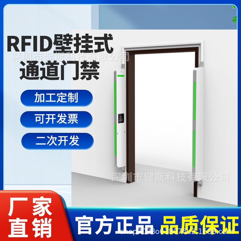 rfid壁挂式通道门图书馆档案柜防盗安全门仓库物资入库统计防盗门