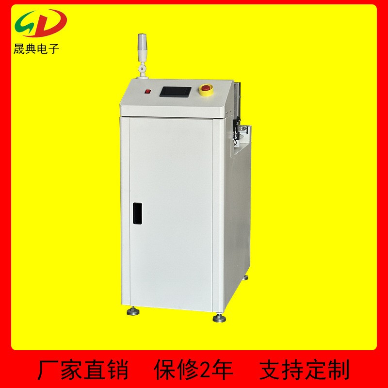 层叠式收板机简易型smt流水线光面裸PCB电路板传输送上下收料设备