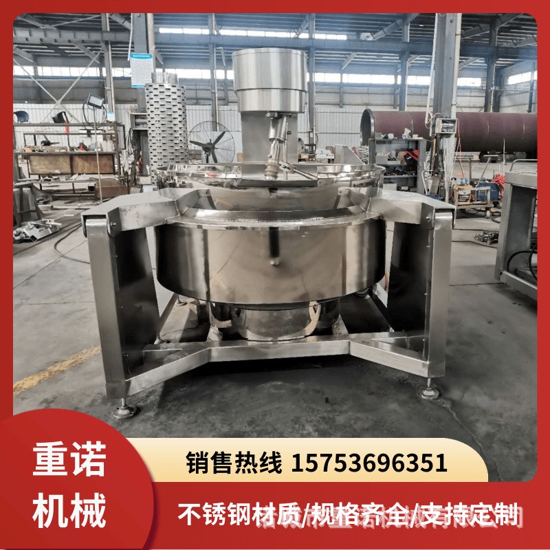 熬糖稀行星搅拌炒锅 高粘度物料炒制锅 全自动不锈钢行星炒锅