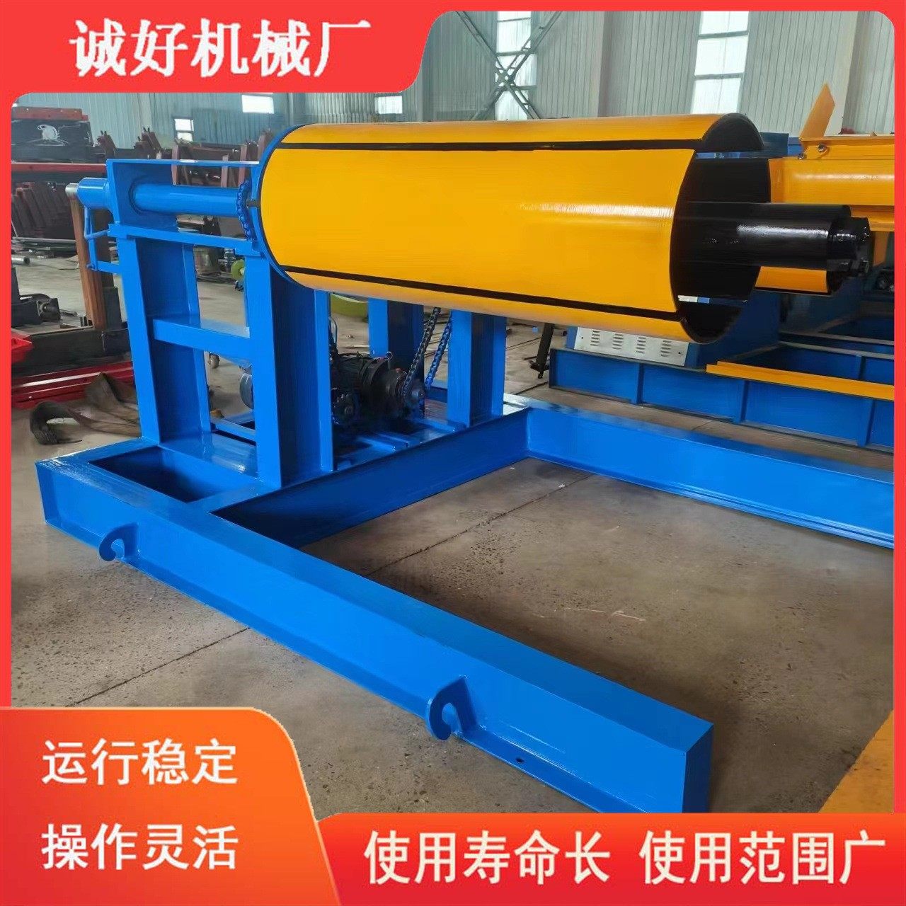 沧州开卷机设备，彩卷收卷机，彩卷收料设备厂家，冷弯成型厂,五金/工具,其他机械五金,淘宝优惠券,粉丝福利购,淘宝优惠卷