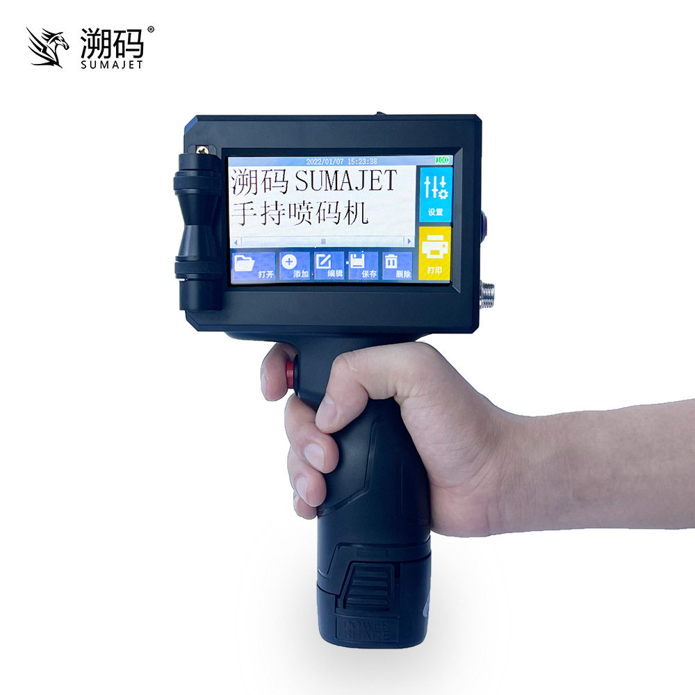 溯码Q3手持喷码机纸箱手动打码器小型喷墨打印生产日期批号打码机,五金/工具,雕刻机,淘宝优惠券,粉丝福利购,淘宝优惠卷