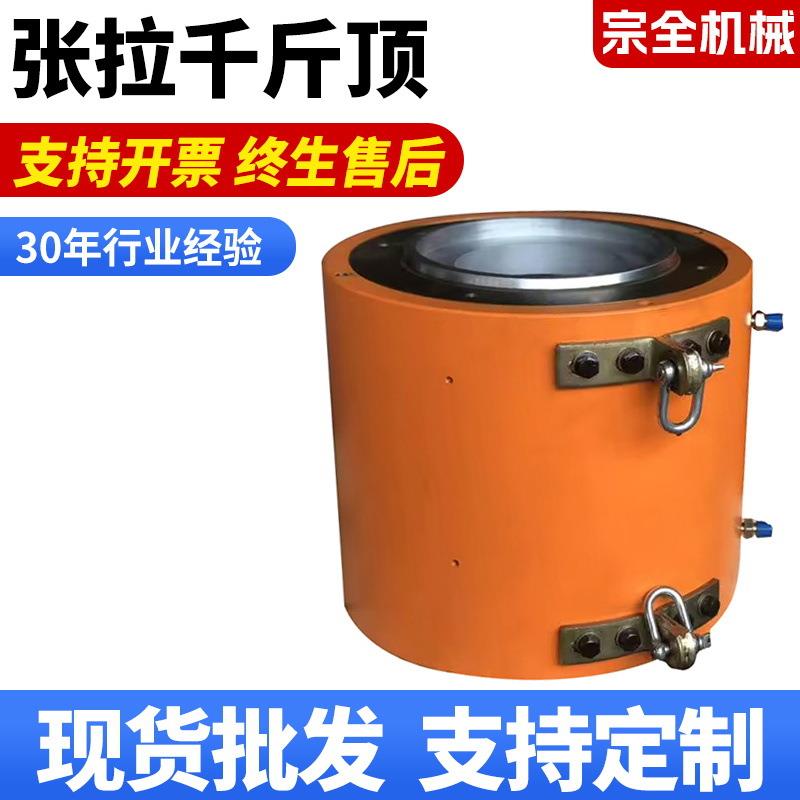 RRH50吨 60T75吨100吨150吨空心千斤顶 双作用张拉千斤顶