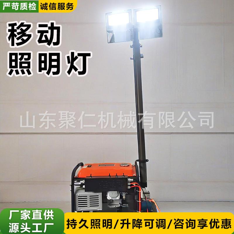 移动照明灯车电动液压升降移动照明灯车夜间施工应急照明灯车