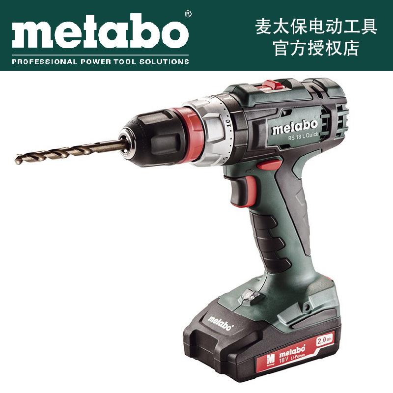 BS18LQuick快换型18V充电钻电动螺丝刀