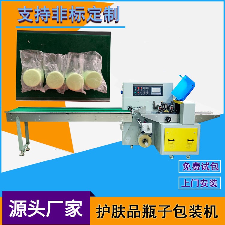 全自动枕式包装机械设备 玻璃酒瓶套袋机 大小不一皆可包单边封口