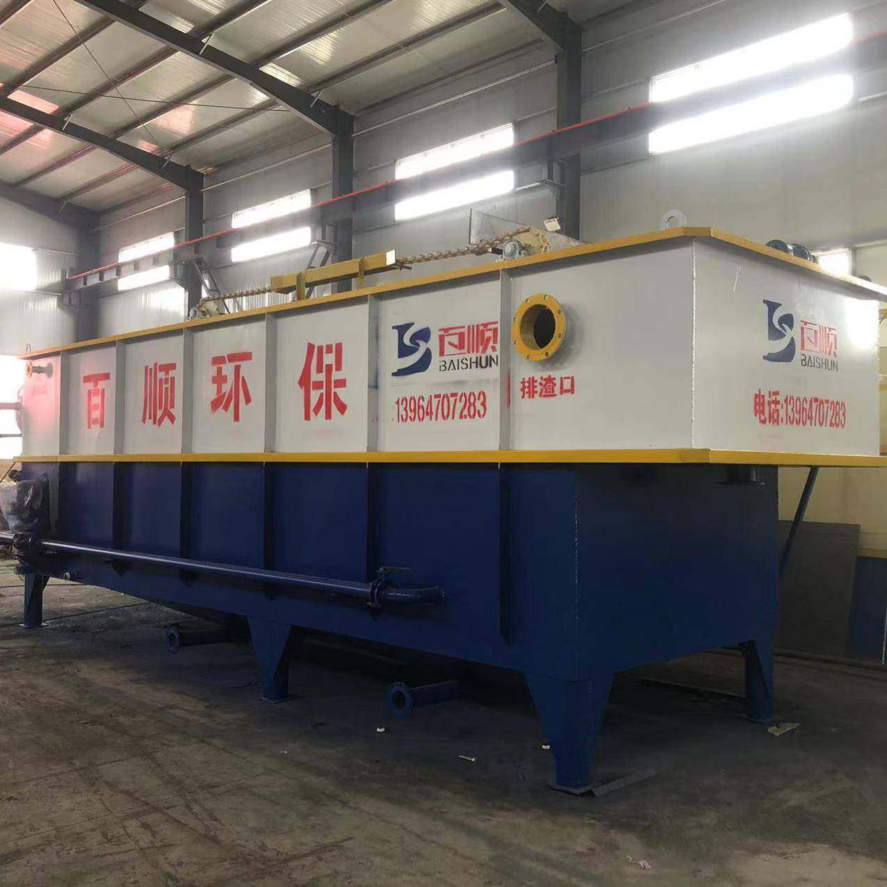 平流式溶气气浮机塑料清洗污水处理设备造纸纺织印染污水处理设备,五金/工具,其他机械五金,淘宝优惠券,粉丝福利购,淘宝优惠卷