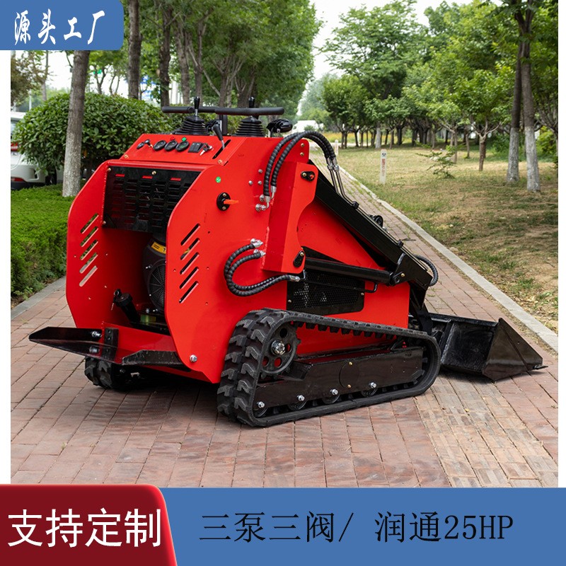 工厂出口美国380小型履带滑移装载机 室内 拆除室内搬运小铲车