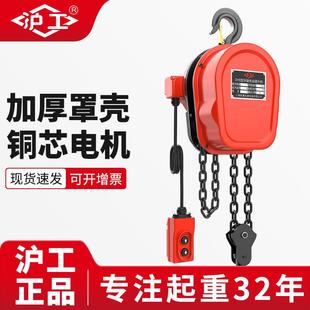 生产厂家220V吊机提升3吨5吨10吨电葫芦倒链380V环链电动葫芦