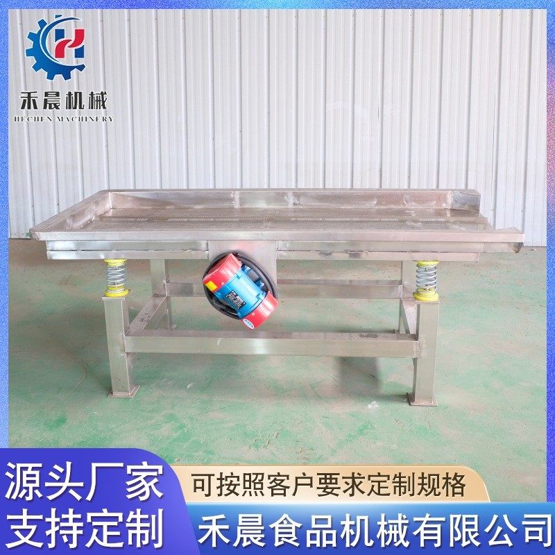 商用不锈钢振动沥水机 大枣清洗振动沥水筛 全自动直线振动沥水筛,机械设备,筛选机,淘宝优惠券,粉丝福利购,淘宝优惠卷