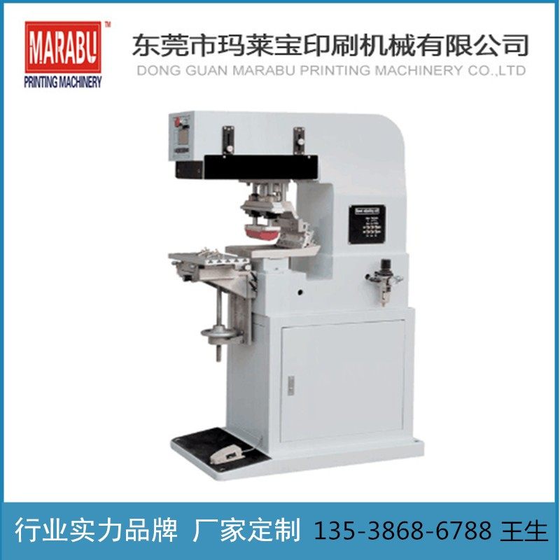 单色移印机油墨油盆移印机Logo商标塑胶电子玩具移印机油盅移印机,机械设备,印刷设备,淘宝优惠券,粉丝福利购,淘宝优惠卷