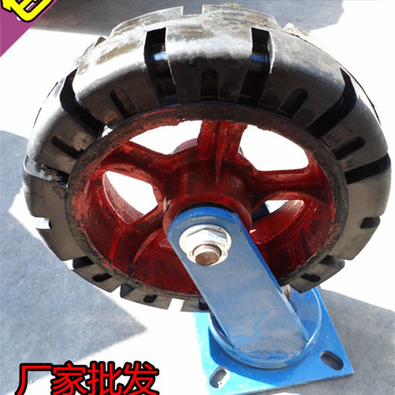 超重型12寸橡胶万向轮(单个1吨)加重轮子工业活动U轮8寸10寸齐全