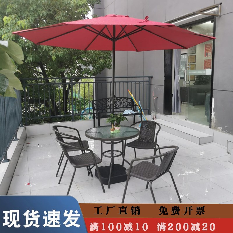 户外桌椅庭院一桌四椅户外别墅院子桌椅带L伞组合露天阳台商铺外