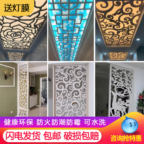 pvc镂空雕花板装饰欧式吊顶中式花格隔断背景墙玄现代客厅密度板