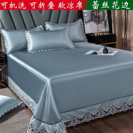 冰丝席子面料可机洗凉席三件套色蕾丝花边夏季空调软席1.8m2.0m