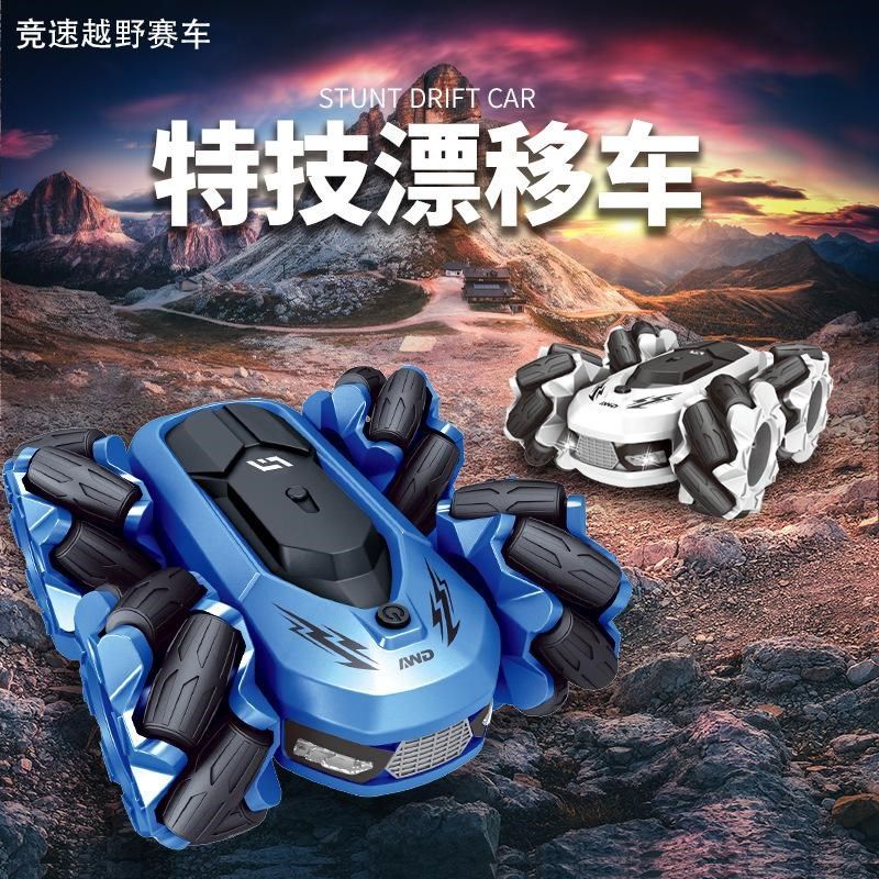 玩具男孩车儿童遥控大号特技宝宝翻滚充电赛车岁生日礼物电动黑年,玩具/童车/益智/积木/模型,普通塑料积木,淘宝优惠券,粉丝福利购,淘宝优惠卷