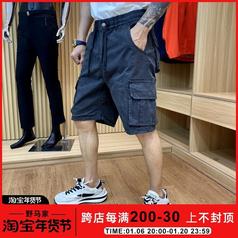 重磅美式街头风!水洗做旧纱卡棉!夏季户外男士弹力工装休闲短裤,男装,休闲裤,淘宝优惠券,粉丝福利购,淘宝优惠卷