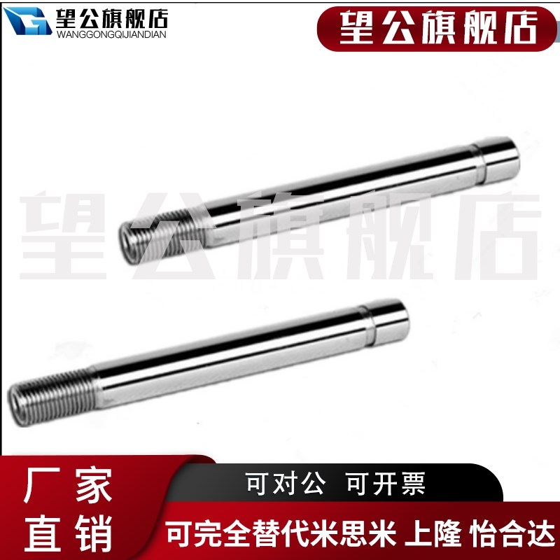立柱加硬镀铬棒光轴导轨指向杆圆棒E来图加工台阶螺纹键槽扁位攻