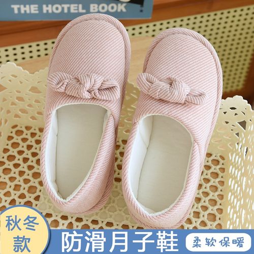 月子鞋春秋款月子软底棉鞋产妇10月份透气秋冬厚底孕妇产后棉拖鞋