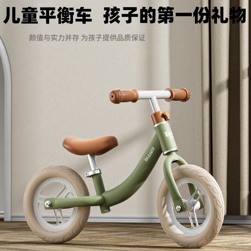 儿童平衡车无脚踏自行车1-3-6岁小孩二合一滑行车宝宝滑步学步车,玩具/童车/益智/积木/模型,踏行车/滑行学步车,淘宝优惠券,粉丝福利购,淘宝优惠卷
