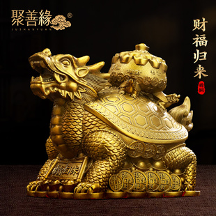 财福归来铜龙龟摆件招财客厅玄关办公室龙头龟装 饰品公司乔迁礼物