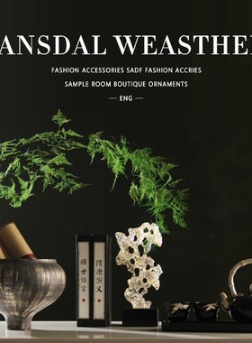 新中式样板房茶室书桌书柜博古架摆件装饰品茶壶茶杯茶具茶盘摆件