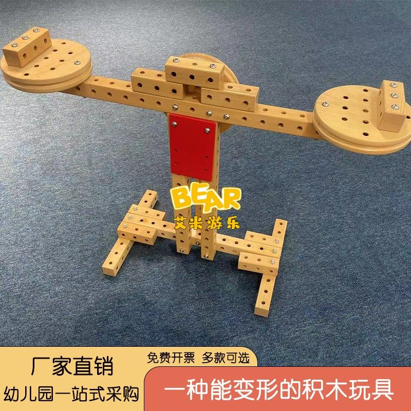 幼儿园室内木制多变积木拼插玩具儿童建构拼搭可变形的玩具车积木,玩具/童车/益智/积木/模型,木质积木,淘宝优惠券,粉丝福利购,淘宝优惠卷