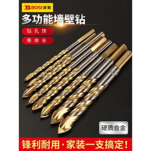 12mm 波斯瓷砖钻头玻璃三角钻陶瓷钻石材墙壁混泥土霸王钻开孔器6