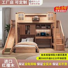 交错式上下床双层床全实木小户型上床下桌姐弟床s型错位型上下床