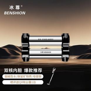 冰尊净水器家用直饮厨房净水器母婴弱碱性大通量厨房净水机MK800