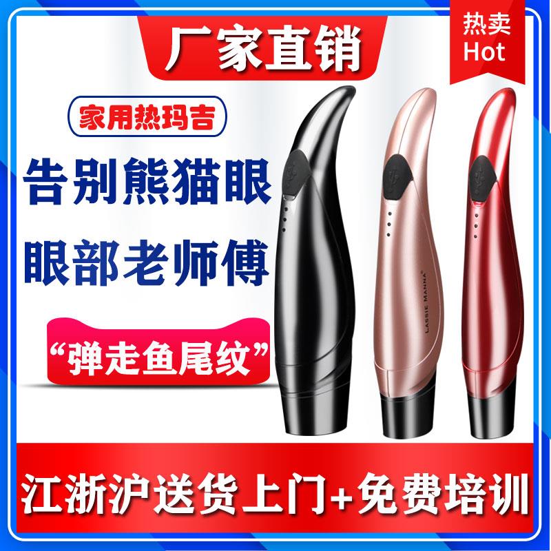 上海KTS家用同款宙斯眼部美容仪器面部紧致微电流导入V脸小尖刀