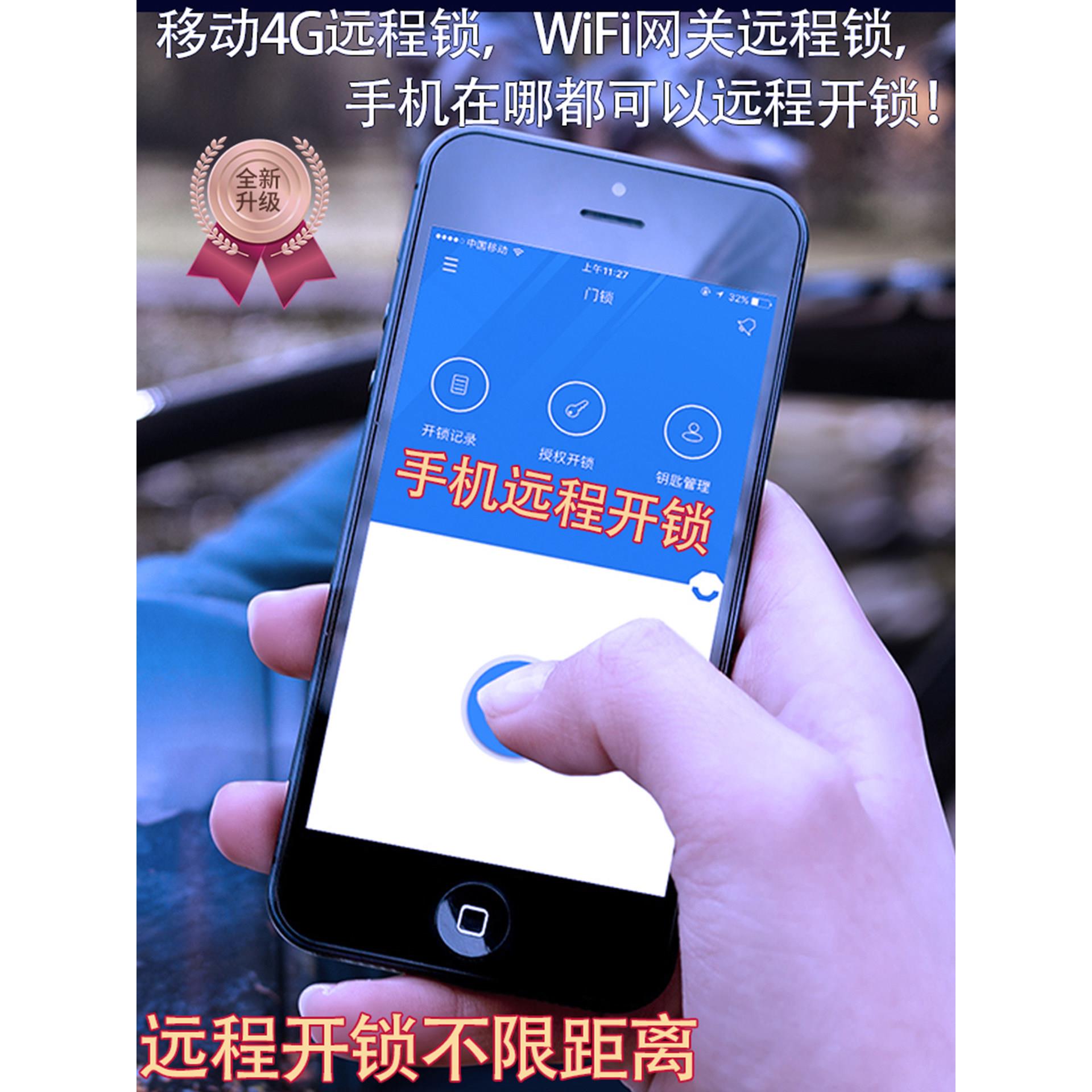 中型智能指纹锁挂锁工厂仓库庭院门防水防盗带钥匙远程密码锁