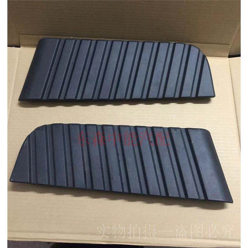 江淮皮卡V7后杠踏板胶皮 后保险杠防滑垫 后护杠胶板江淮汽车配件